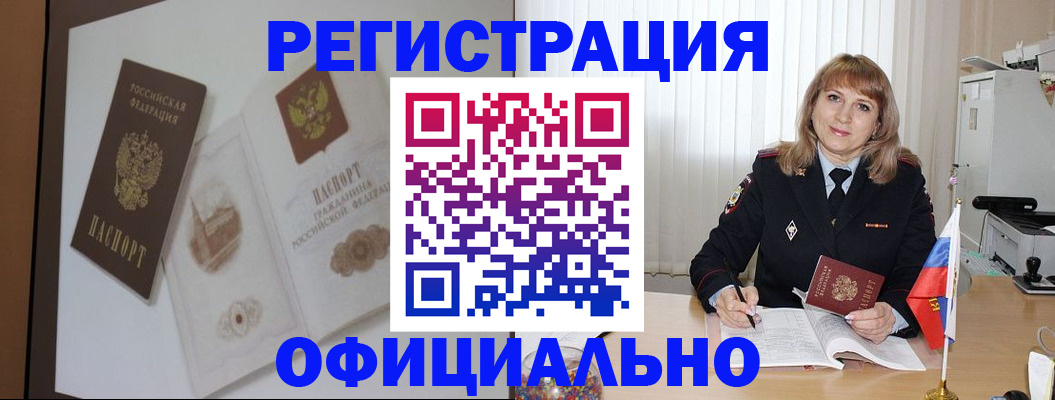 регистрация для дет. сада в Советске