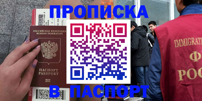 регистрация для дет. сада в Советске