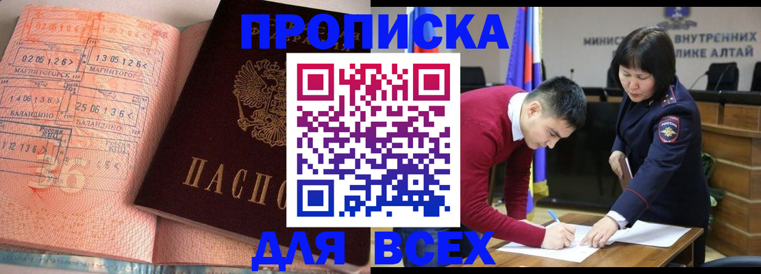 пропишу в квартире в Советске